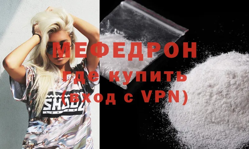 Хочу наркоту Тайга Каннабис  MDMA  МЕФ  Cocaine 