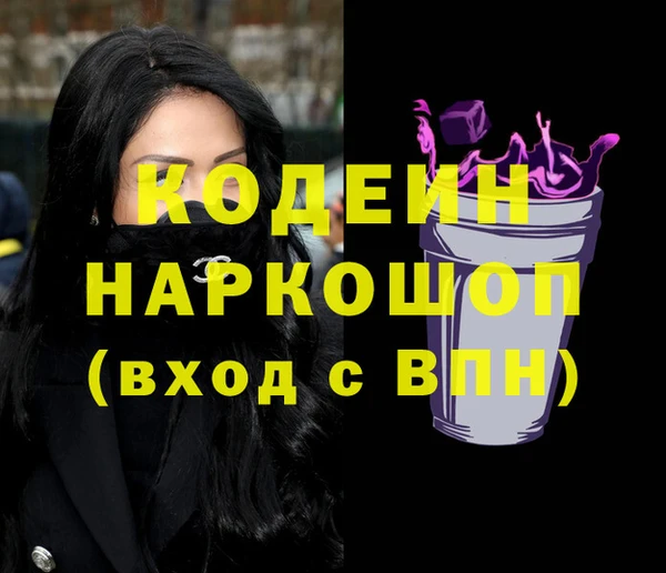 бошки Верея