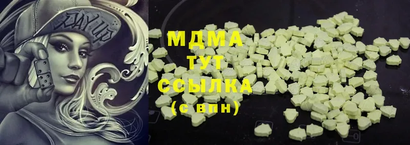 МДМА Molly  закладка  Тайга 