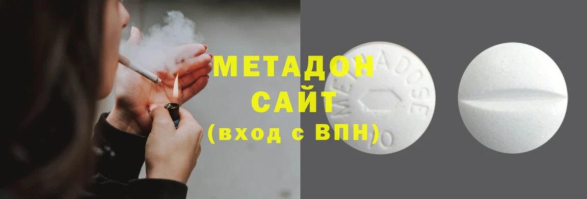 МЕТАДОН мёд  Тайга 