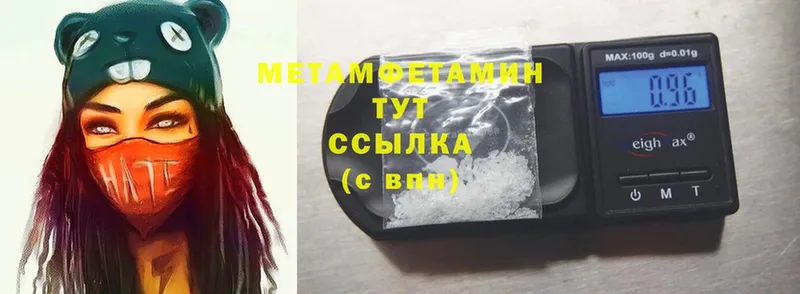 наркота  Тайга  МЕТАМФЕТАМИН винт 